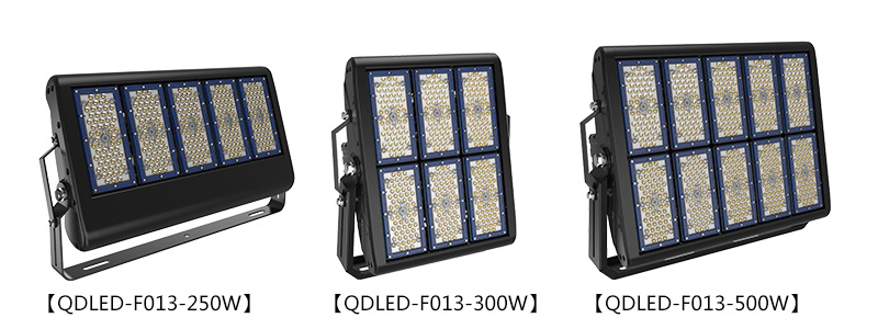 QDLED-F013 250W、300W、500W大功率體育場館大功率LED投射燈圖片展示