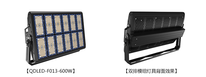 QDLED-F013 1000W機場碼頭蜜桃软件下载APP照明LED投射燈圖片展示