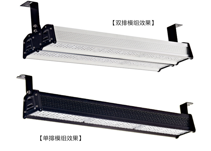 (QDLED-GC018)倉庫吊裝條形LED工廠燈/LED工礦燈單排/雙排對比