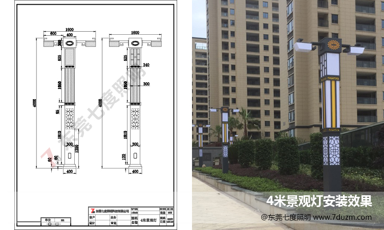 非標定製4米蜜桃看片的视频免费柱生產圖紙及成品安裝效果