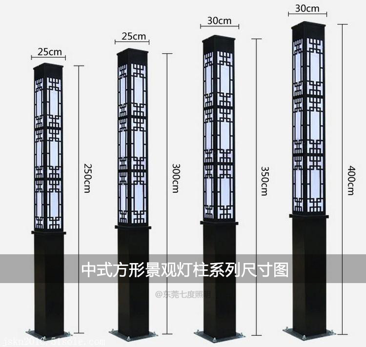 園林新中式方形蜜桃看片的视频免费柱不同高度和燈體截麵尺寸示意圖