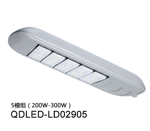 QDLED-LD02905模組led路燈頭200W-300W